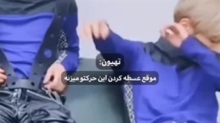 مشکلاتی که توباتو ازشون رنج میبرن::فکر کنم منم به سندروم یونجون دچارم