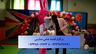 اجرای نمایش عروسکی جالب در جشن دبستان