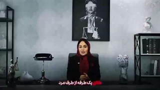 طلاق یک طرفه از طرف مرد