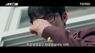 پیش نمایش قسمت 3 و 4 سریال گروه مطالعه