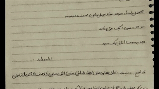 فیک چانبک :)p5