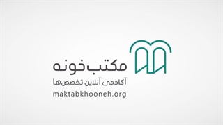 آموزش اکسل پیشرفته - بخش 1