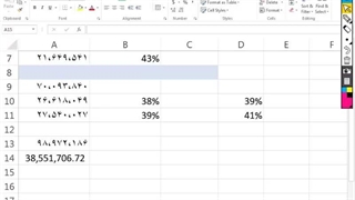 قسمت 27 آموزش ساده بررسی سهام، پیشبینی درآمد و سودآوری روش دوم (بخش سوم)