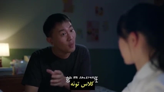 سریال چینی راز ماه قسمت دوم با زیرنویس چسبیده