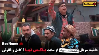دانلود قسمت دوم فصل پنجم جوکر فینال آقایان