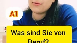 116 شغلت چیه؟