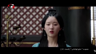 سریال چینی عشق کهکشانی (پخش شبکه تهران)