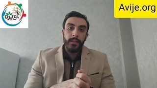 راه های کسری خدمت