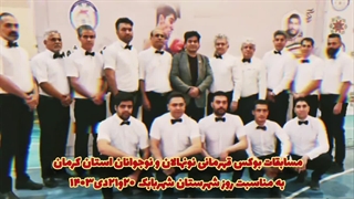 مسابقات بوکس نونهالان و نوجوانان استان کرمان _ دی۱۴۰۳