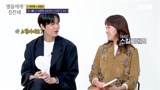 تایم شوخی و خنده با بازیگران سریال وقتی ستاره ها نجوا می‌کنند ☆