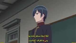 انیمه ازدواج شاد من فصل 2 قسمت 4 زیرنویس فارسی