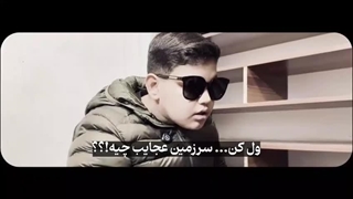 نشریه بچه زرنگ سری دوم