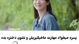 انتخاب غیر ممکن  بابازی شوکای