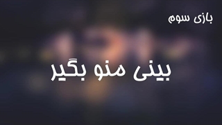 ده بازی خانگی در مدرسه