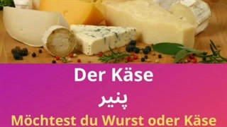 Wortschatz Deutsch (25)