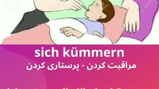 Wortschatz Deutsch (32)