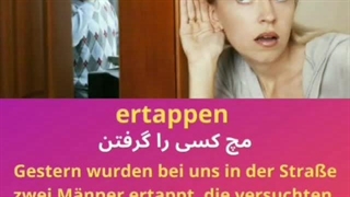 Wortschatz Deutsch (45)