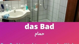 Wortschatz Deutsch (51)