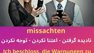 Wortschatz Deutsch (59)