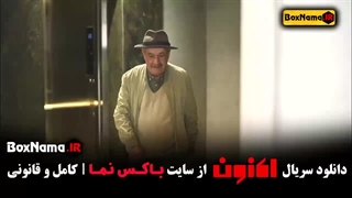 سروش صحت با برنامه اکنون (کتاب باز)
