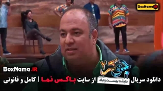 جوکر ۲ فصل ۵ قسمت ۲ فیلمو سریال