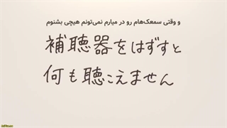 انیمه اشاره ای از علاقه Yubisaki to Renren قسمت 3 با زیرنویس فارسی