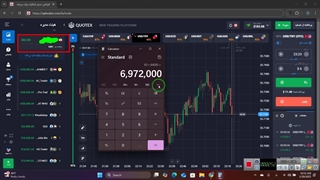 باینری آپشن استراتژی/ استراتژی باینری آپشن با 90% وین ریت و بدون خطا|تضمین شده+83 دلار سود لایو ترید