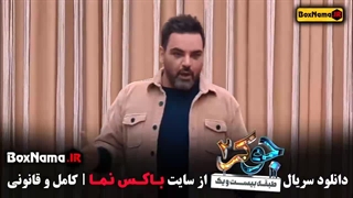 جوکر ۲ فصل ۵ قسمت ۱ { فینال جوکر }