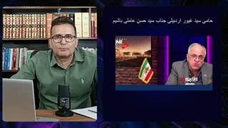 14031110: نظر جالب اسکات ریتر در مورد دونالد ترامپ.