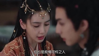 سریال چینی اشتیاق جاودان Everlasting Longing قسمت ۱۹ با زیرنویس فارسی