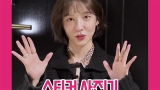 پارک جیهون ۲۰۲۵