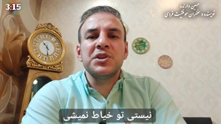 مسخره کردن دیگران، تمسخر دیگران. مخربهای اعتماد به نفس