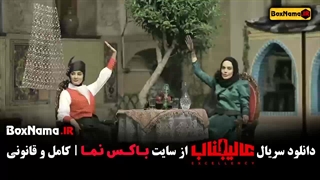 عالیجناب قسمت ۱ (مسابقه جدید مافیا)