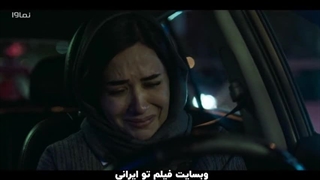 دانلود سریال ازازیل قسمت 3 کیفیت بالا