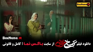 تمساح خونی فیلم کمدی جدید عباس جمشیدی جواد عزتی