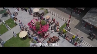 فصل دوم افسانه شیان ، خلاصه ای از ماجراها و اتفاقات فصل دوم (خواهش میکنم سریال چینی تصنیف طولانی2021 رو به شبکه سه درخواست بدید)