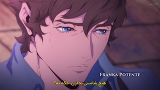 انیمیشن کسلوانیا منظره شب Castlevania Nocturne فصل 2 قسمت 4