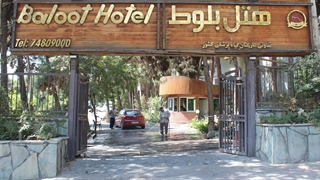 ناهار رویایی مستر کیلومتر مارکوپولوی ایران در هتل رستوران بلوط ولنجک