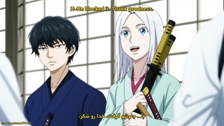 انیمه گرگ‌های آبی میبو Ao no Miburo قسمت 16