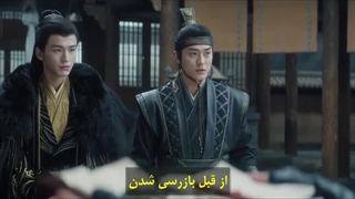 سریال چینی سفرم به سوی تو قسمت چهارم با زیرنویس چسبیده