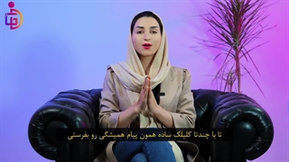 آموزش نحوه ارسال پیام خودکار در دایرکت اینستاگرام