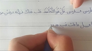اتصالات ف