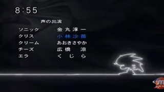 تمام اندینگ های انیمه sonic x