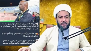 14031114: خرابکاری در امریکا؛ درهم برهم آخوندانه!