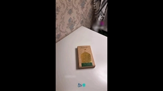 عطر حرم رضوی