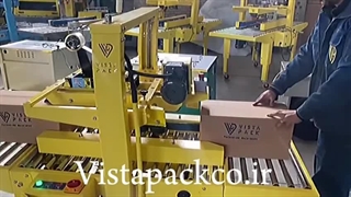 دستگاه چسب زن سه موتوره ویستاپک