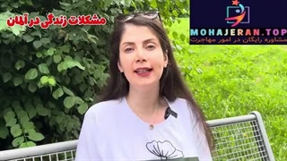 مهاجرت به آلمان از طریق کار | برای مهاجرت به آلمان از کجا شروع کنم؟