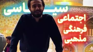 منطقه‌ آزاد حرم‌مطهر برای حرف زدن