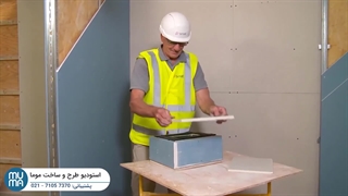 "دست به کار بشید! نصب تایل کناف برای دیوارهای عایق صدا!"