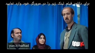 دانلود فیلم هفتاد سی (کپشن)